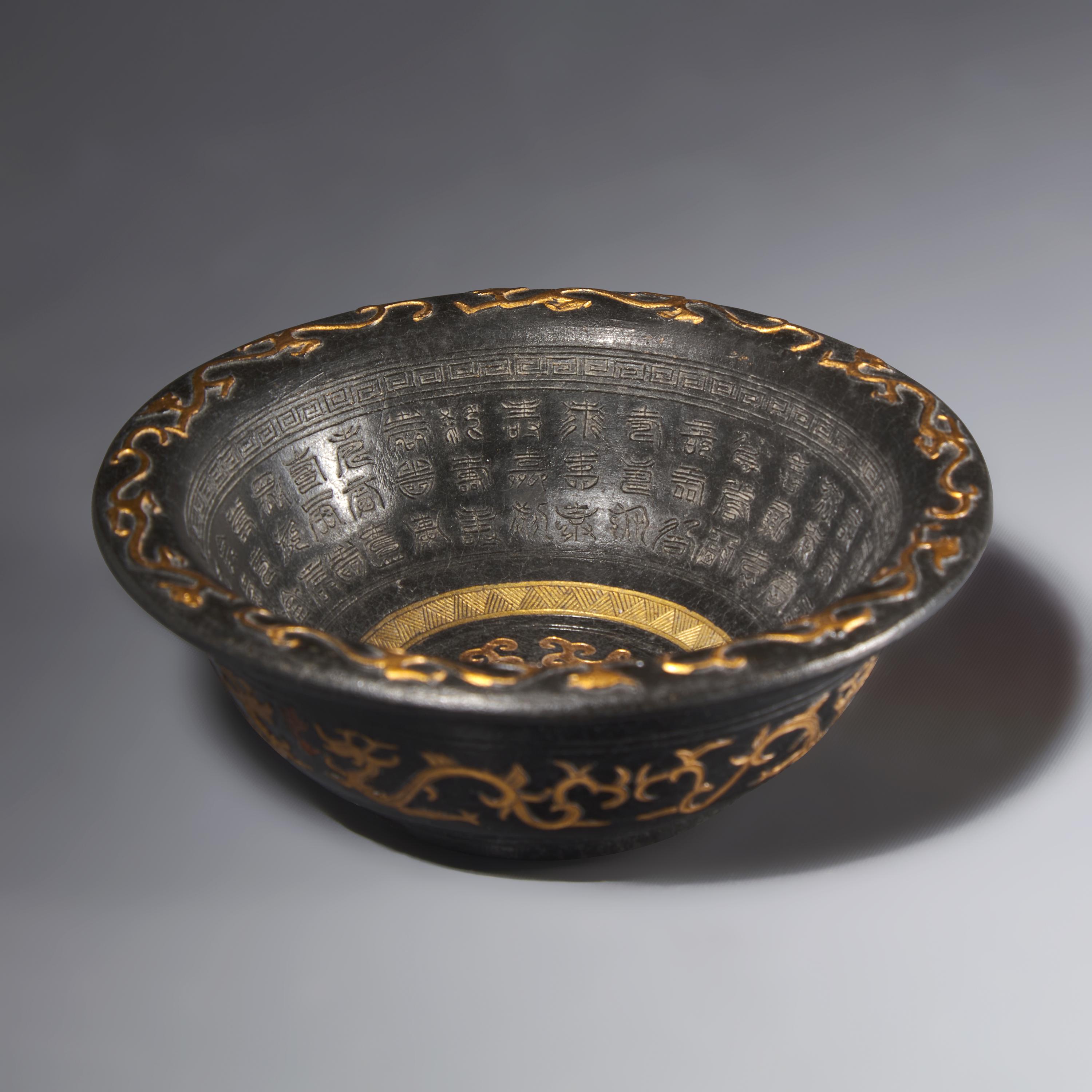 A Chinese Bowl-Form Ink Cake — 汪進聖（汪近聖）製碗墨一錠