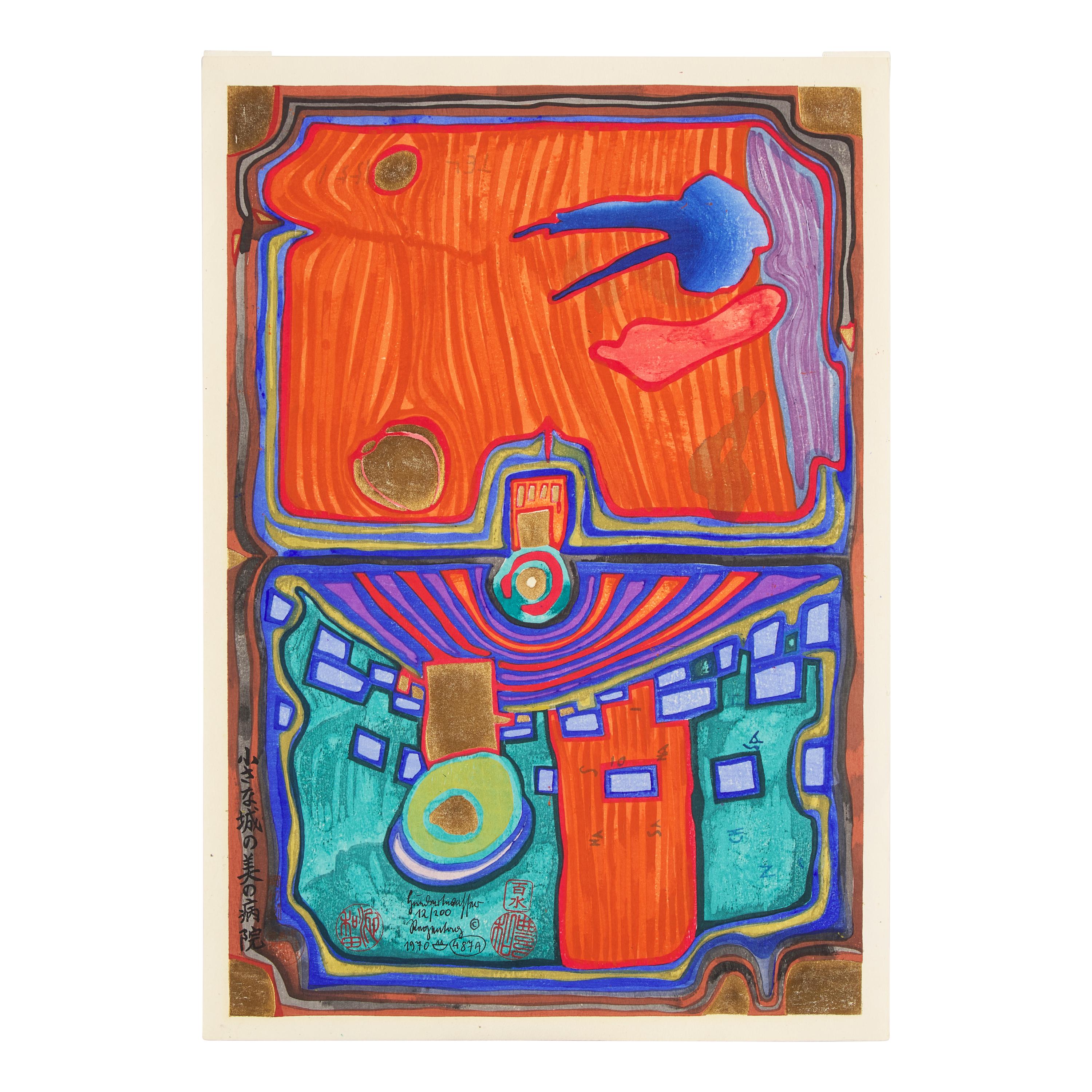 Friedensreich Hundertwasser (Austrian, 1928–2000) — Little Palace of Illness (from Nana Hyaku Mizu ), 1970