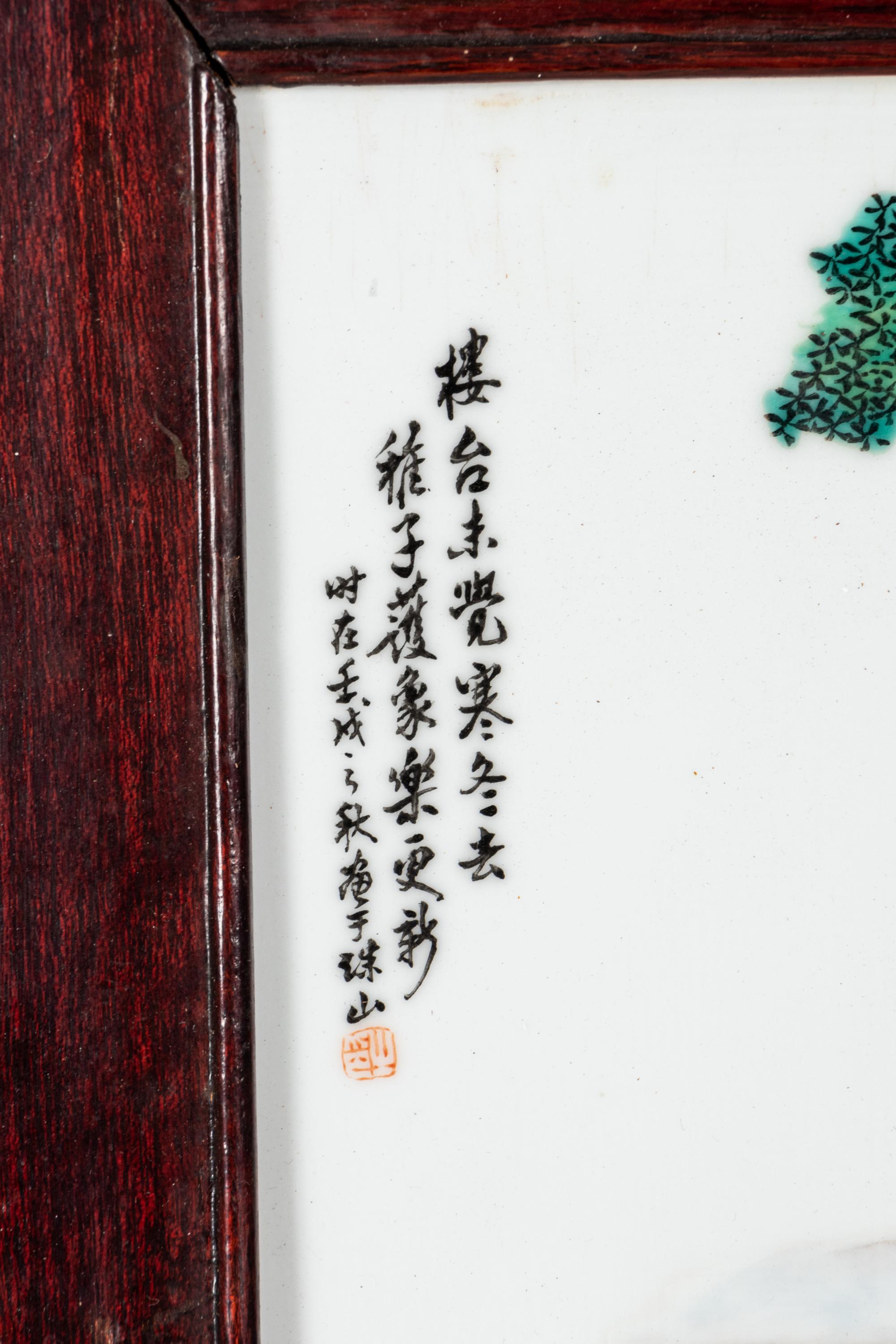 A Pair of Chinese Famille Rose Porcelain Plaques