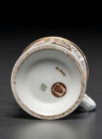 A Furniture Maker or Salesman's Porcelain Occupational Shaving Mug