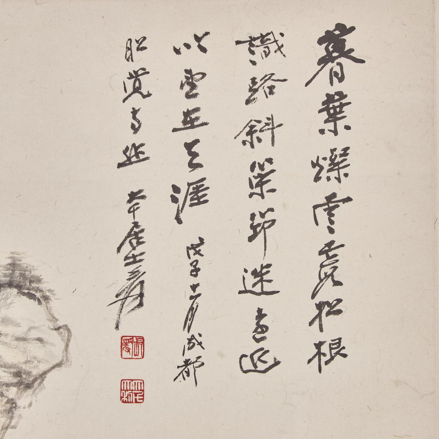 Zhang Daqian (Chinese 1899-1983) 張大千（ 1899-1983 ）