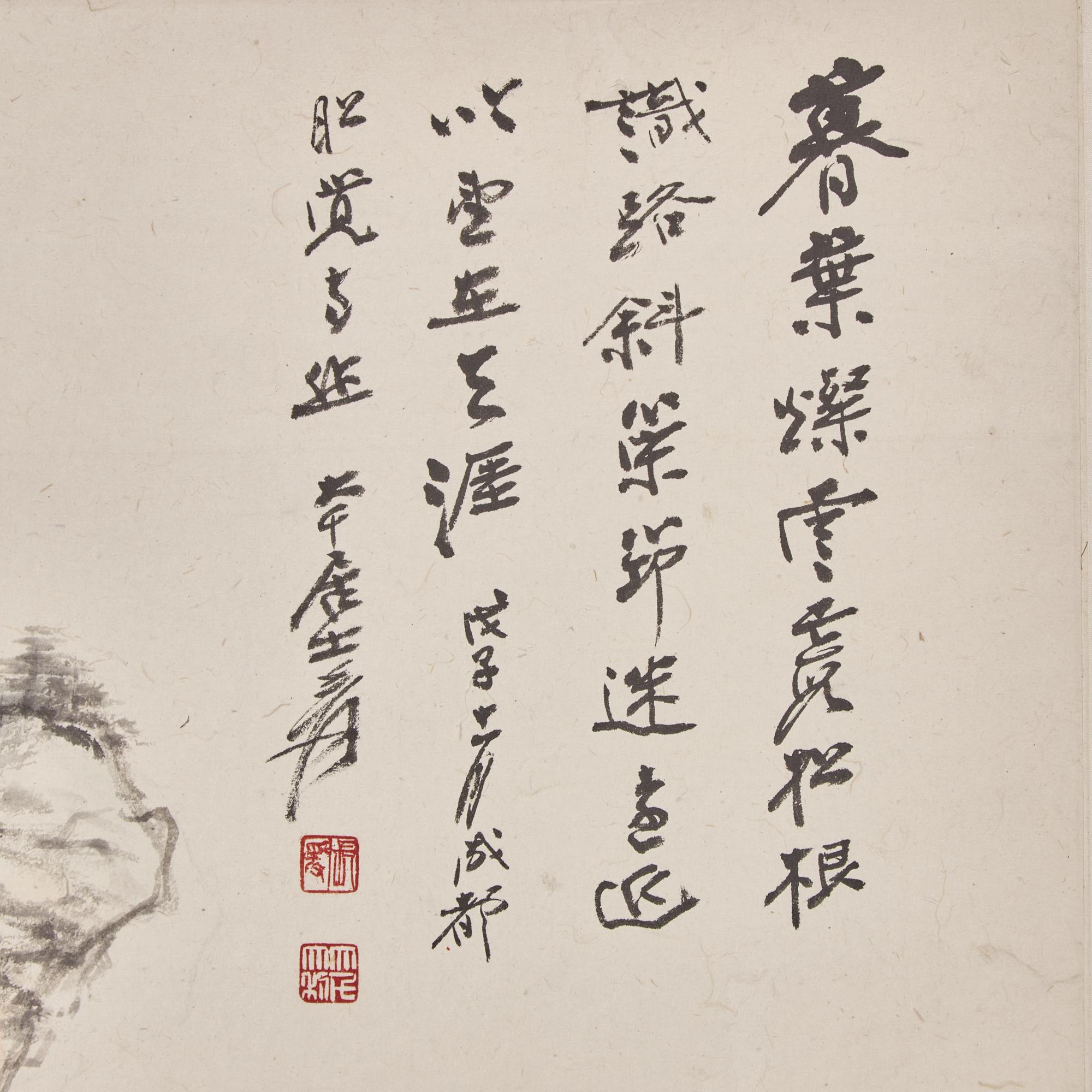 Zhang Daqian (Chinese 1899-1983) 張大千（ 1899-1983 ）