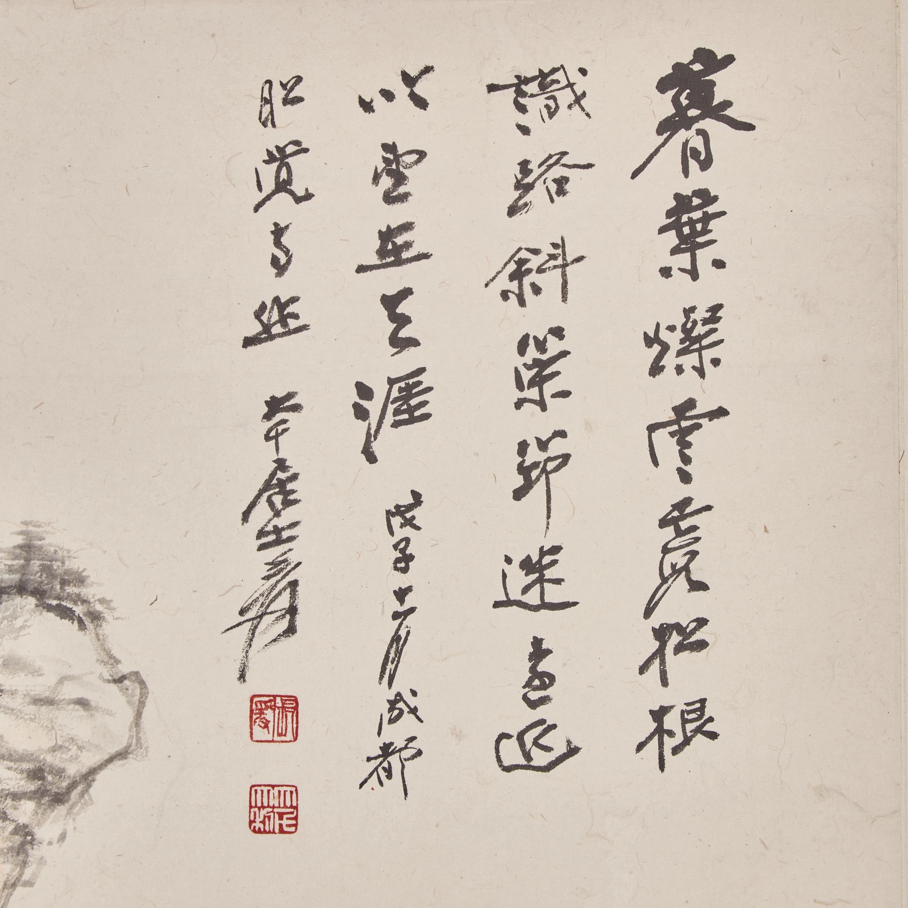 Zhang Daqian (Chinese 1899-1983) 張大千（ 1899-1983 ）