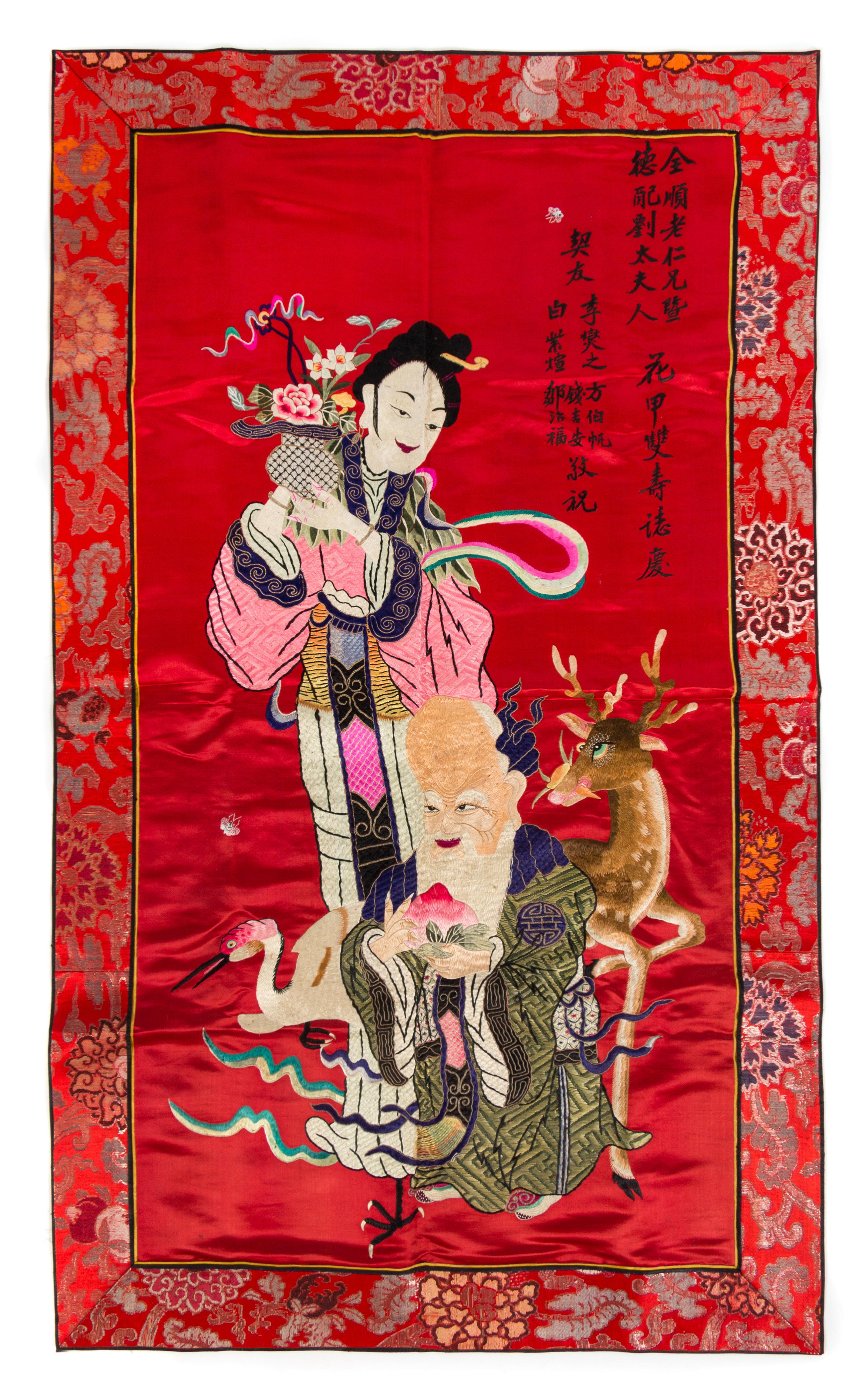 A Red Silk Embroidered Panel EARLY 20TH CENTURY 53 X 31 inches. — EARLY 20TH CENTURY