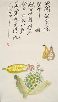 Ding Yanyong (Chinese, 1902-1978) 丁衍庸（1902-1978）