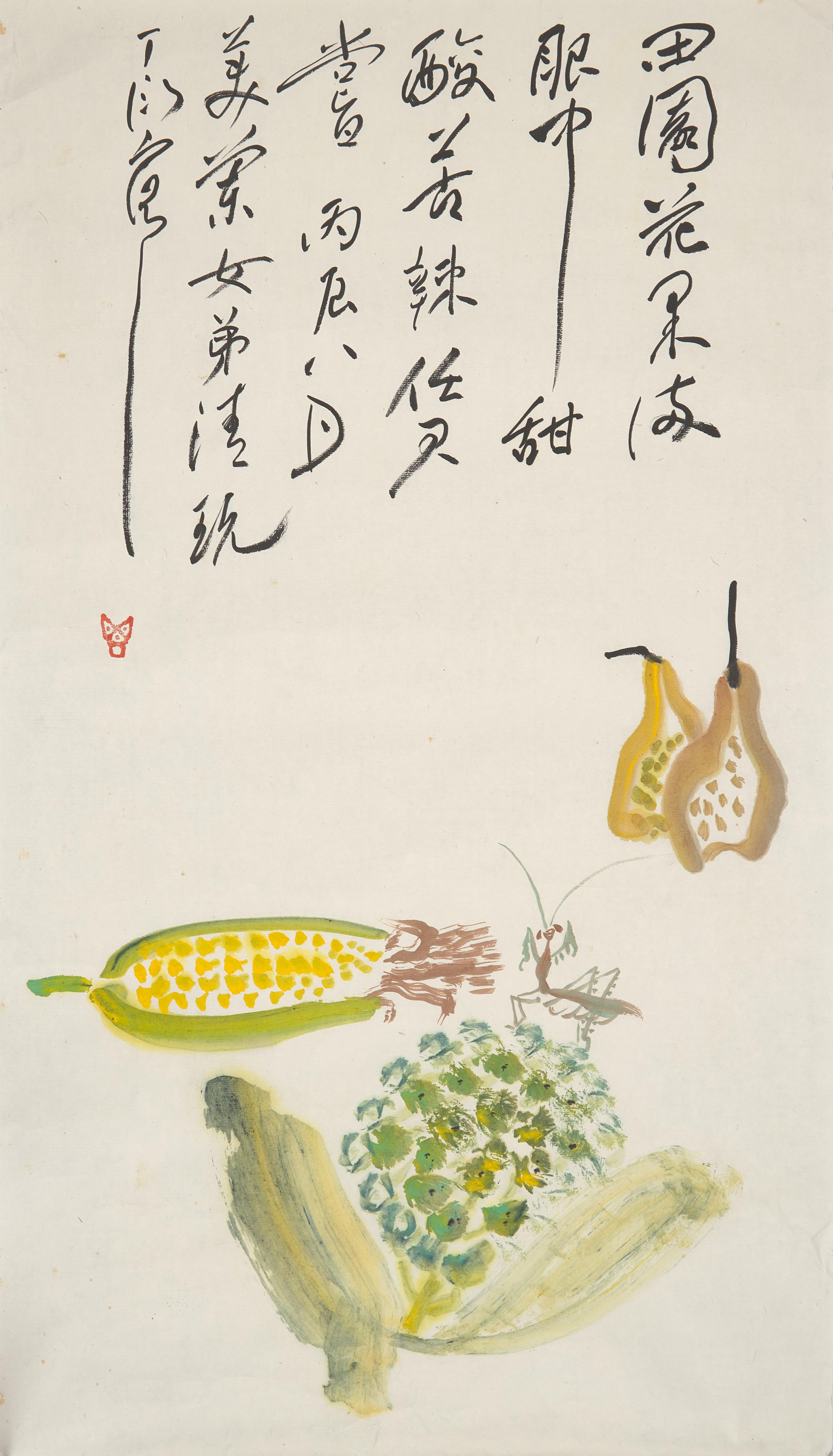 Ding Yanyong (Chinese, 1902-1978) 丁衍庸（1902-1978）