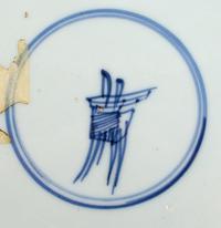A Chinese Famille Verte Porcelain Plate