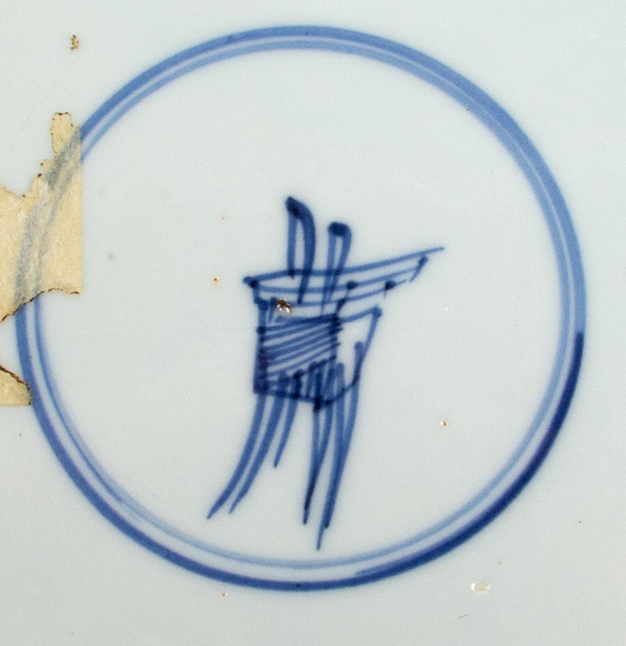 A Chinese Famille Verte Porcelain Plate