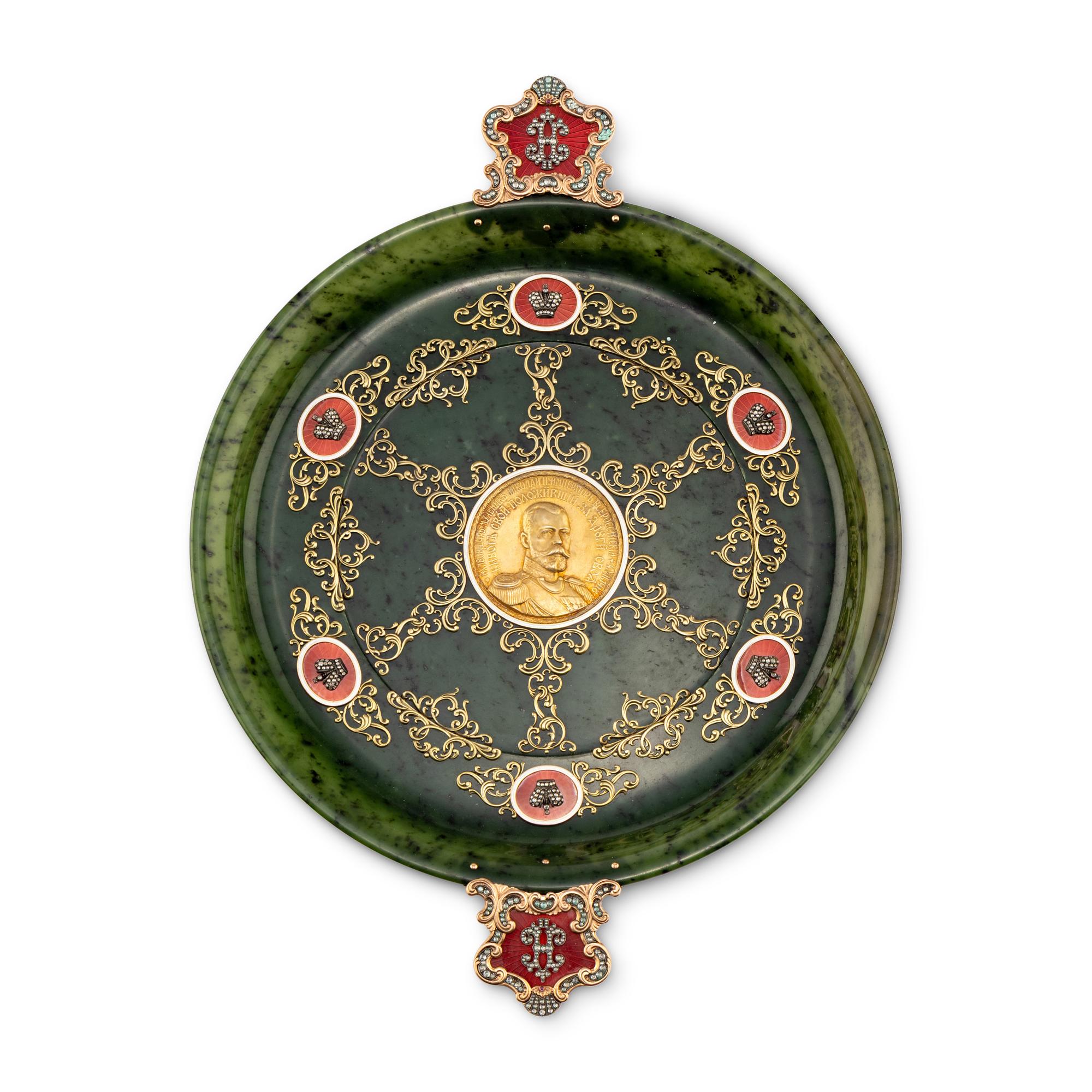A Nephrite, Gold-Mounted, Gemstone-Inset and Guilloché Enamel Presentation Dish