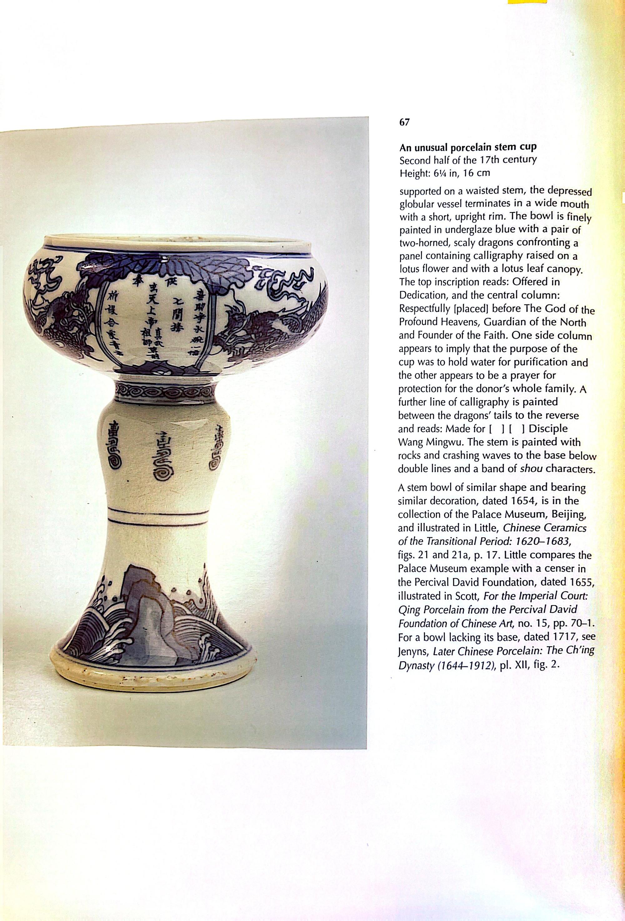 An Unusual Chinese Blue and White Porcelain Stem Cup