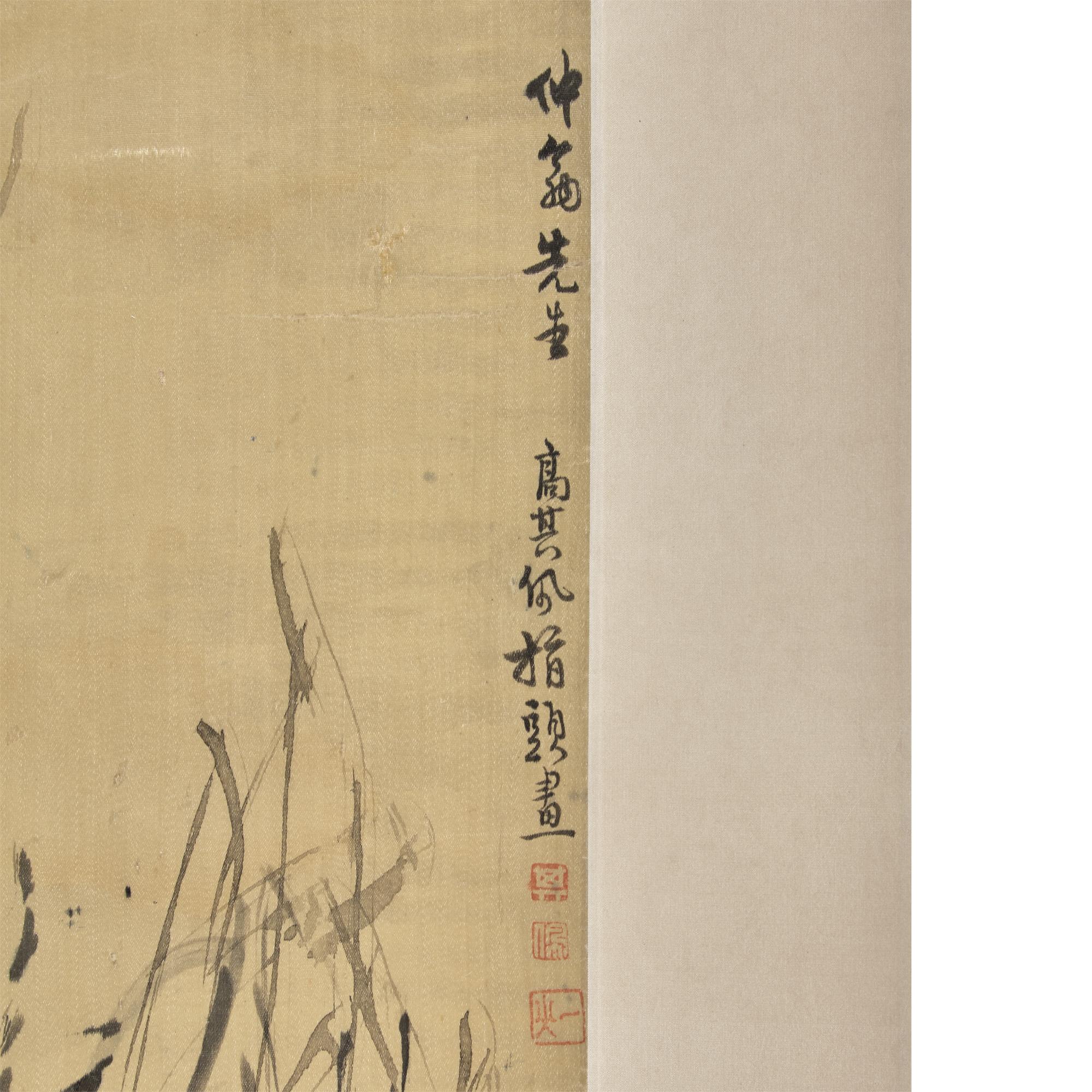 Gao Qipei (Chinese, 1660-1734) — 高其佩（清康熙，1660-1734）