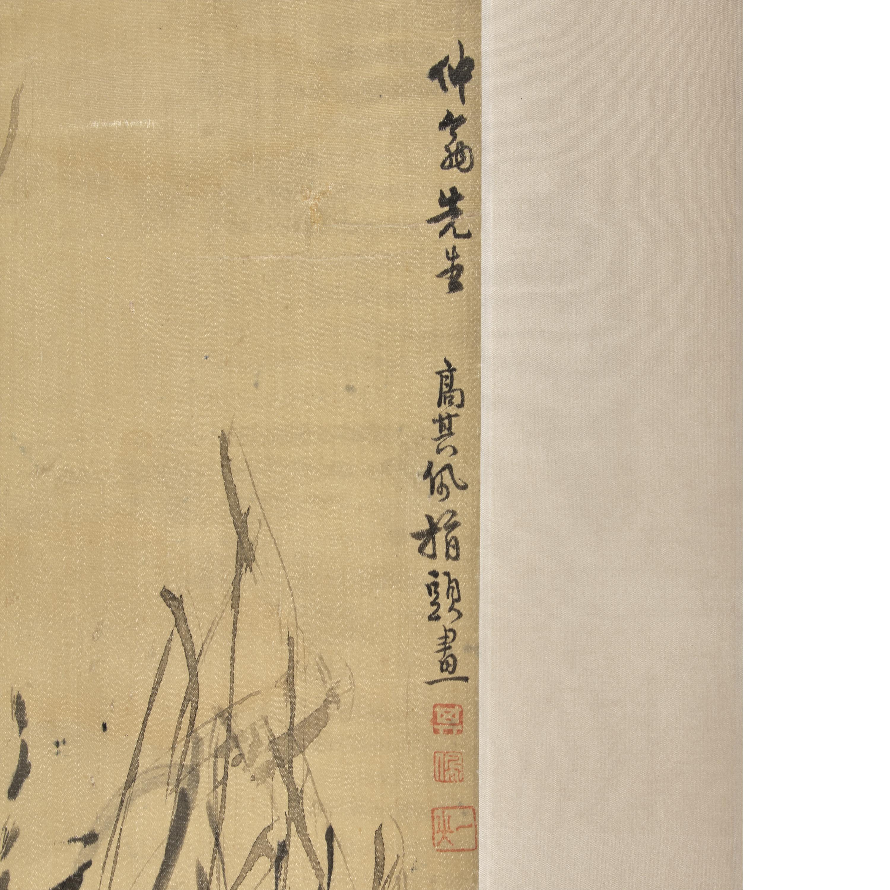 Gao Qipei (Chinese, 1660-1734) — 高其佩（清康熙，1660-1734）