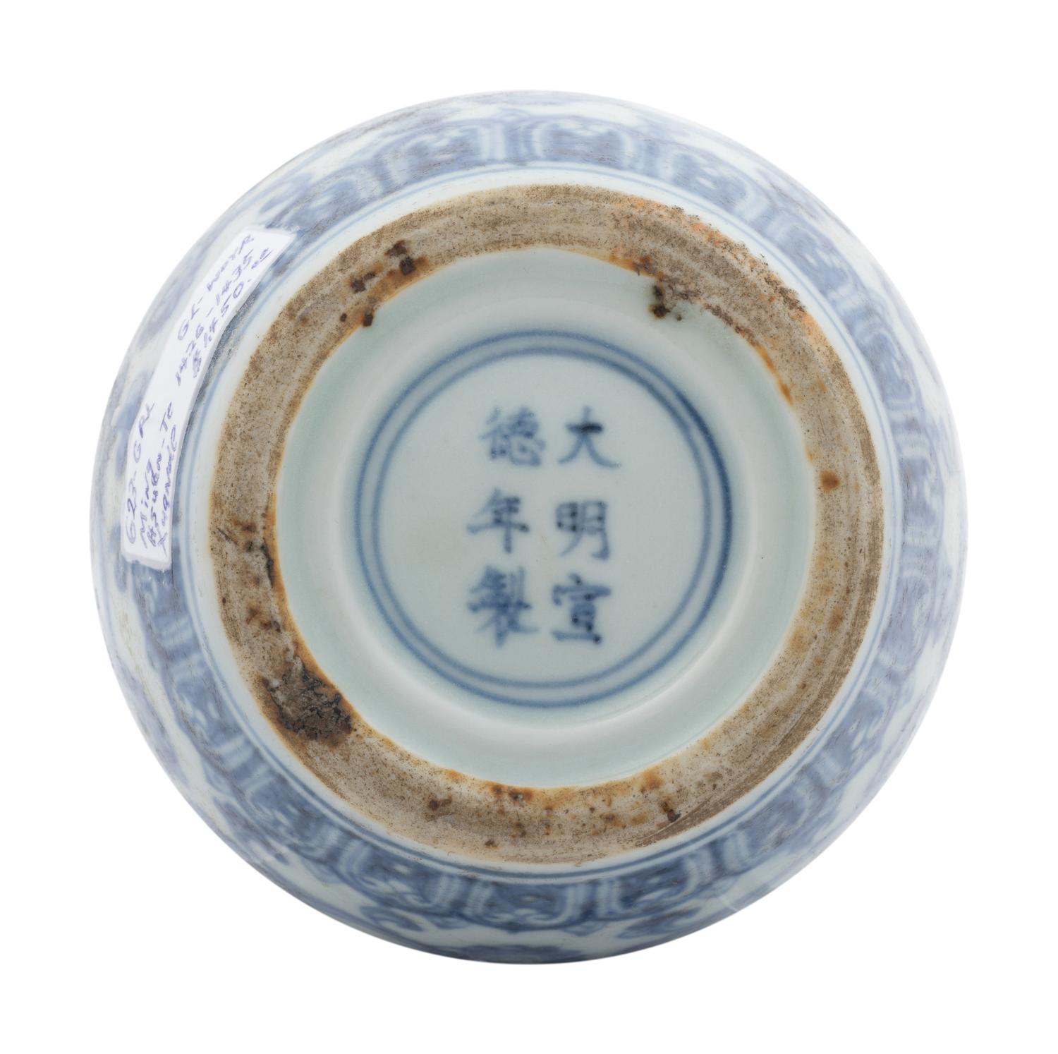 A Chinese Blue and White Porcelain Jar