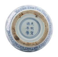 A Chinese Blue and White Porcelain Jar