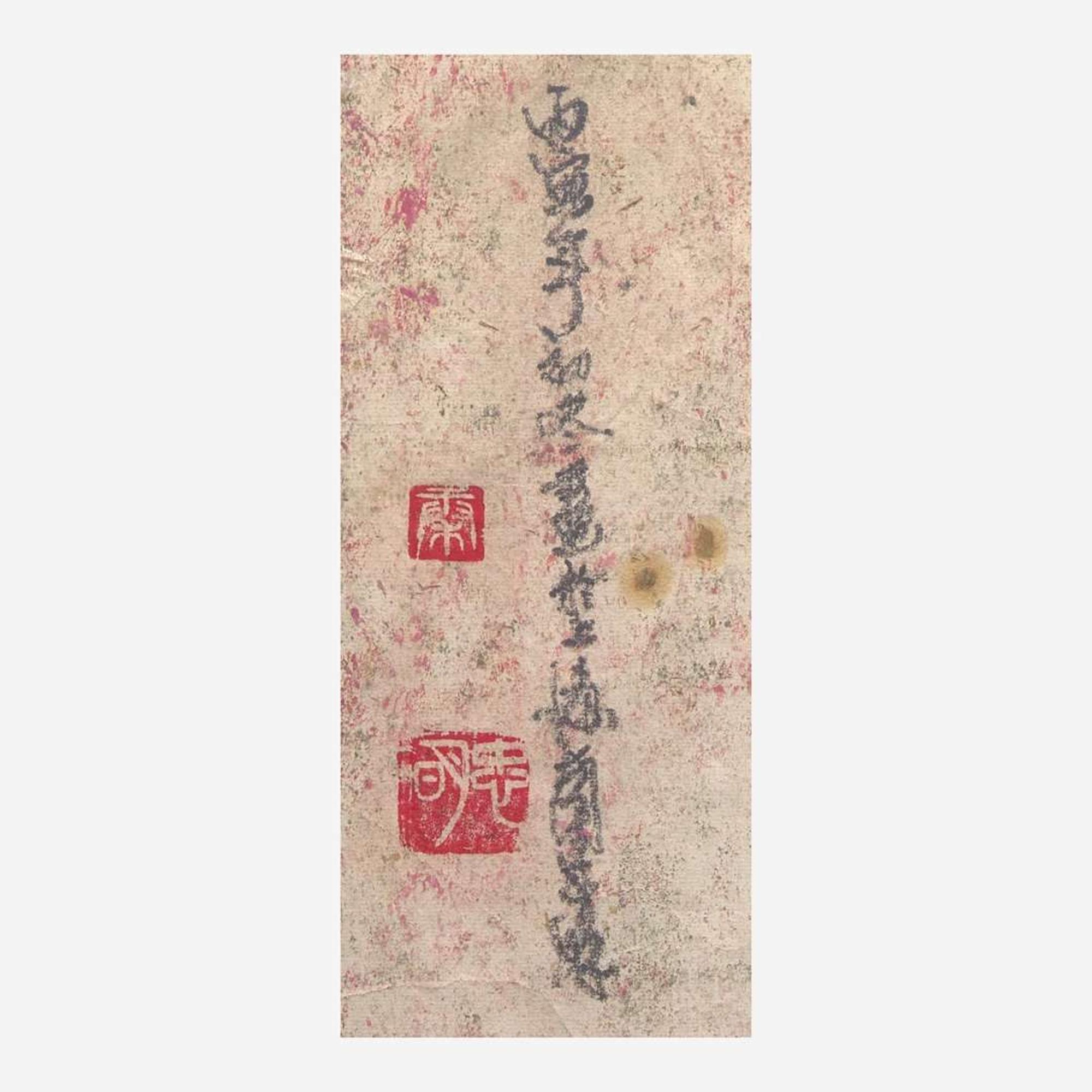 Qing Zhong Ming 秦忠明 宣纸油彩画两幅 (Chinese b.1938-)