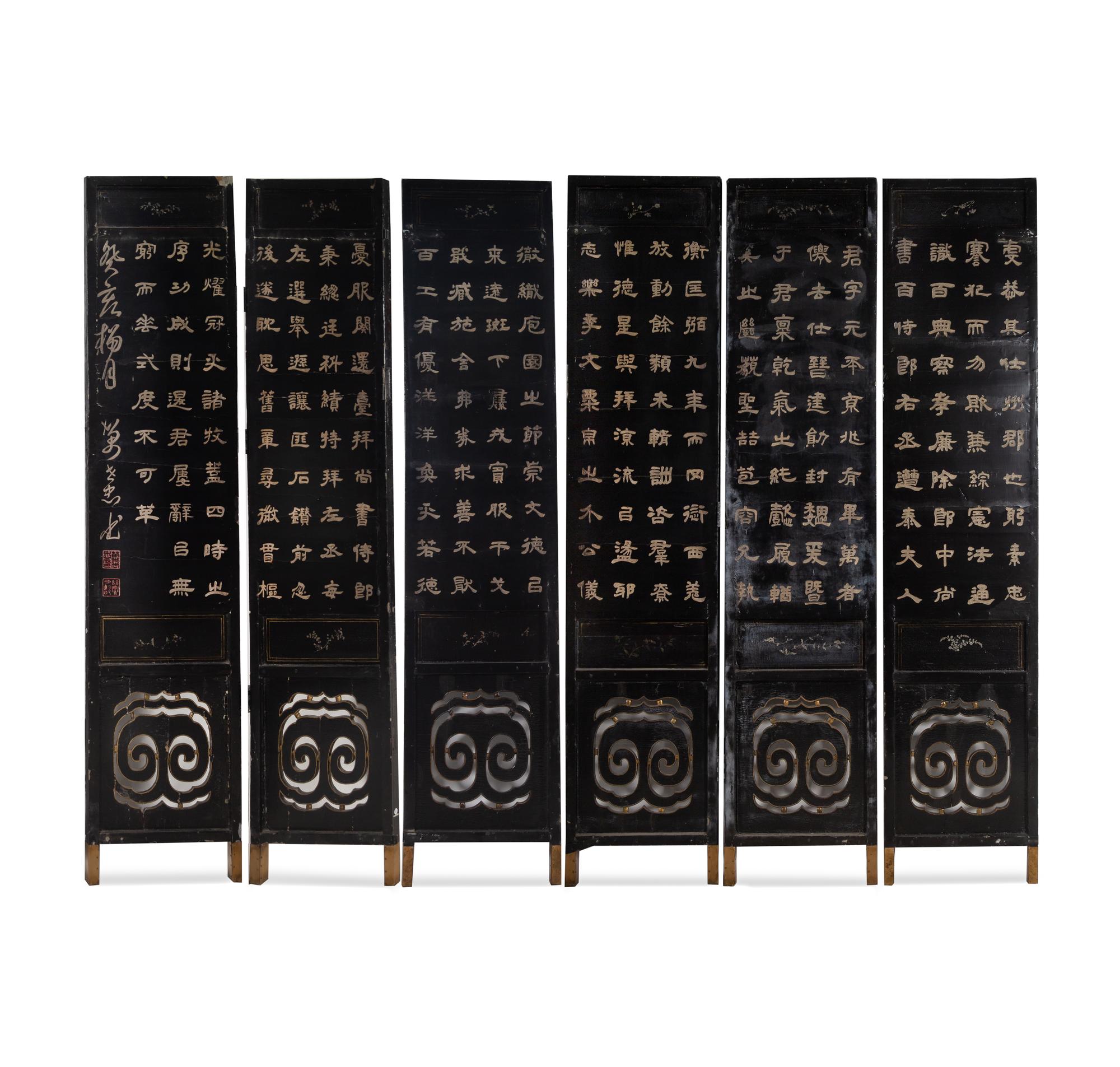 An Embellished and Gilt Decorated Black Lacquered Six-Panel Floor Screen