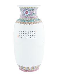 A Chinese Famille Rose Porcelain Baluster Vase