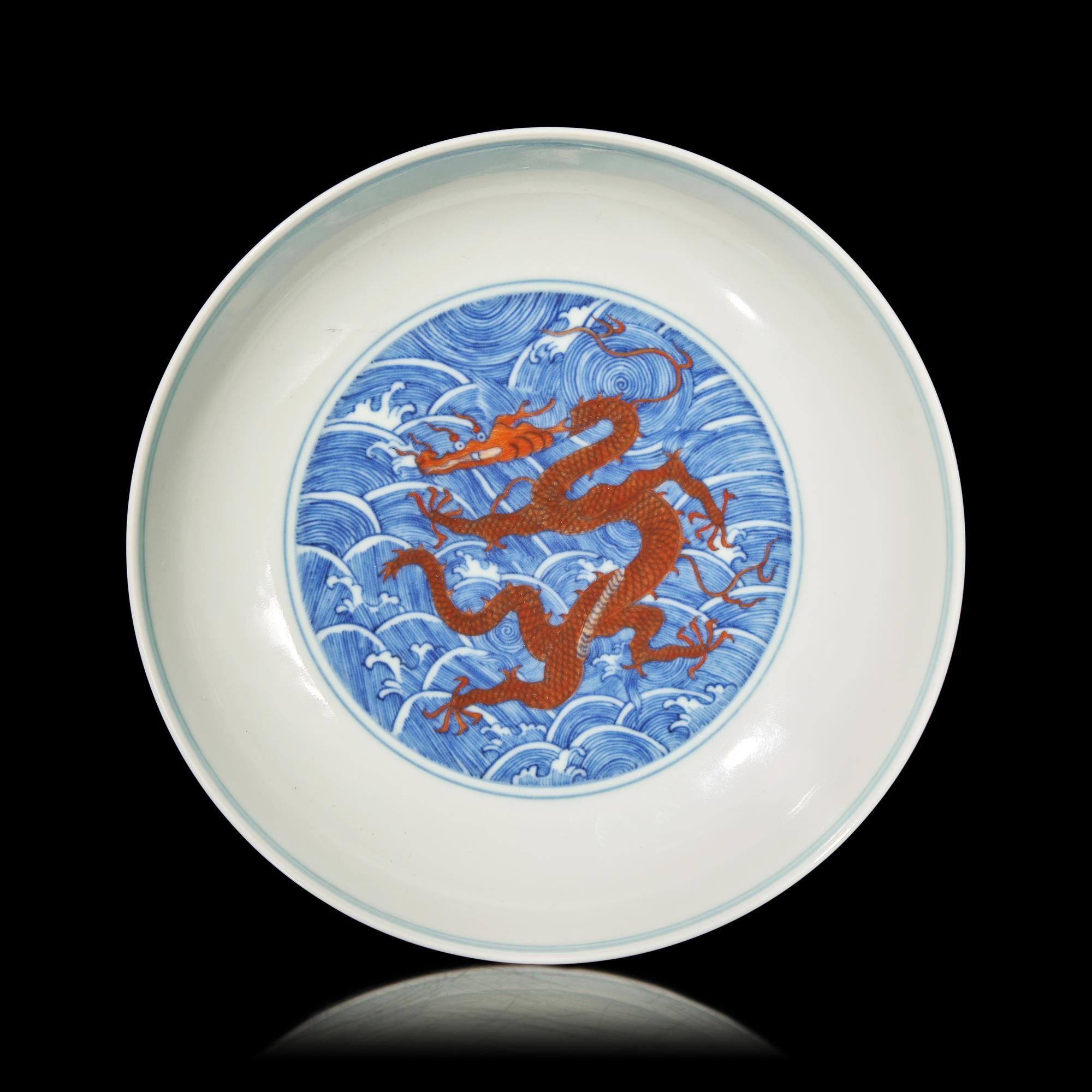 A Chinese Iron Red Decorated Underglaze Blue Porcelain 'Dragon' Dish, Qianlong Mark 乾隆款 青花釉裏紅龍紋賞盤