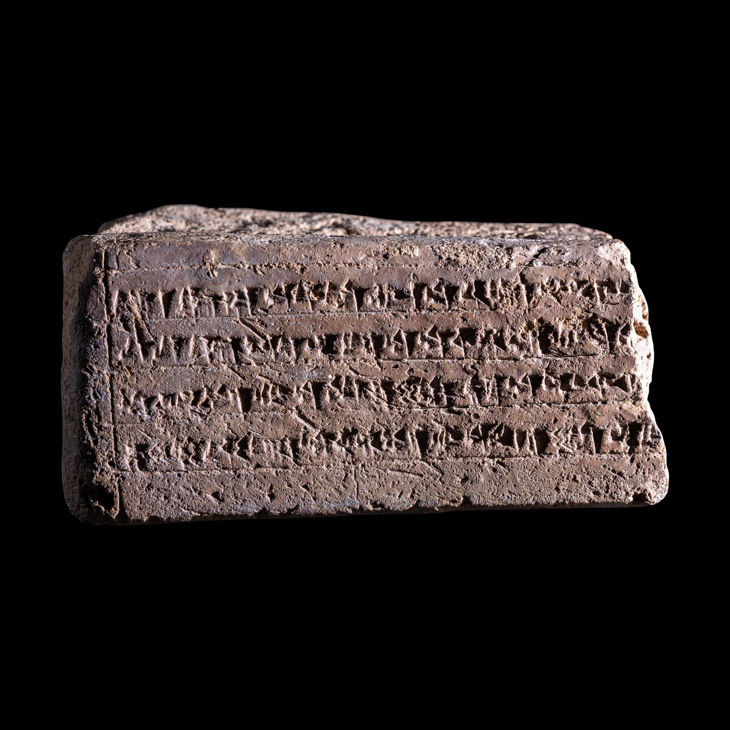 An Elamite Clay Foundation Brick