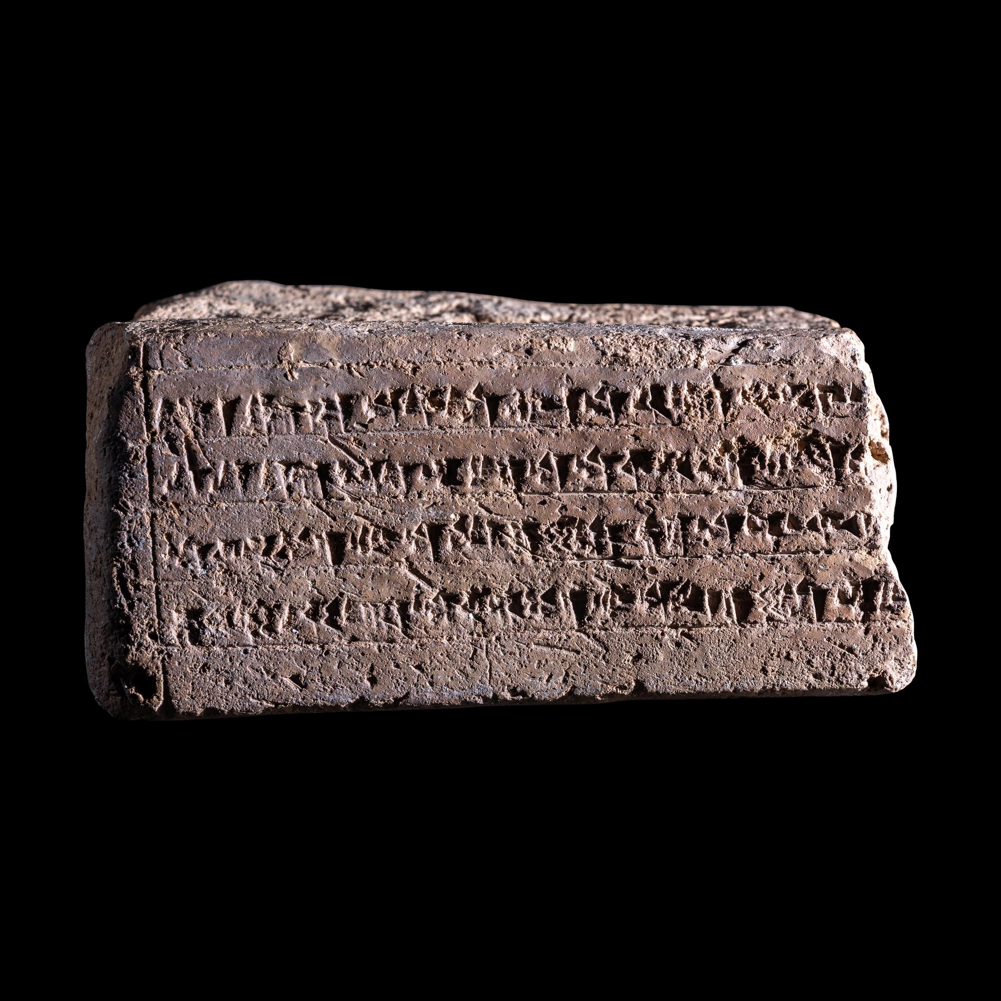 An Elamite Clay Foundation Brick