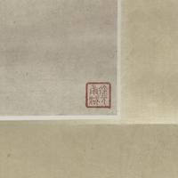 Ren Xun (Chinese, 1835-1893) 任薰（清，1835-1893）