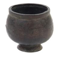 A Middle Eastern Iron Bowl, Height 6 x diameter 5 3/4 inches.
