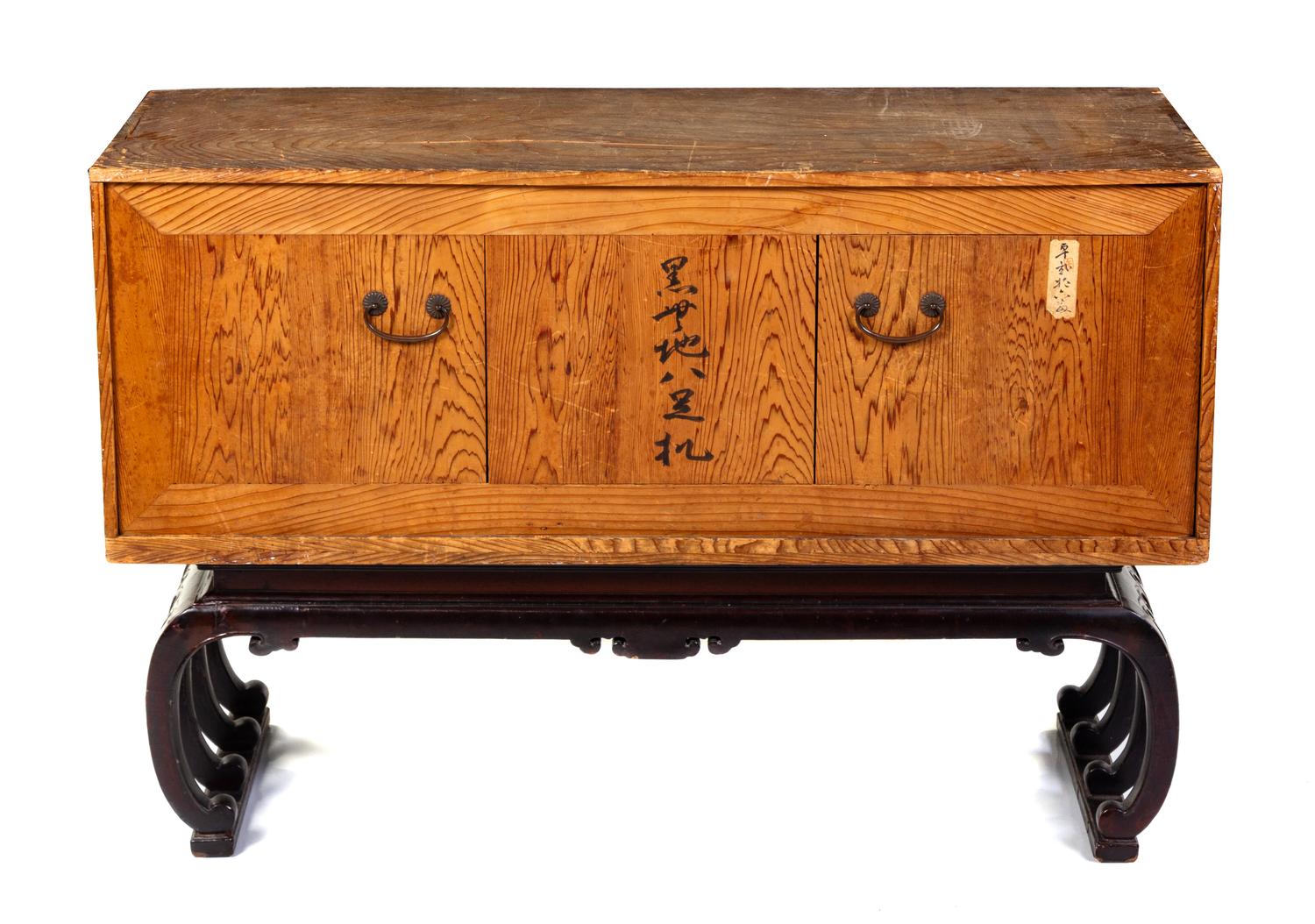 A Japanese Mixed Wood Low Table Height 13 /14 x width 14 x length 36 3/4 inches. — 19TH CENTURY