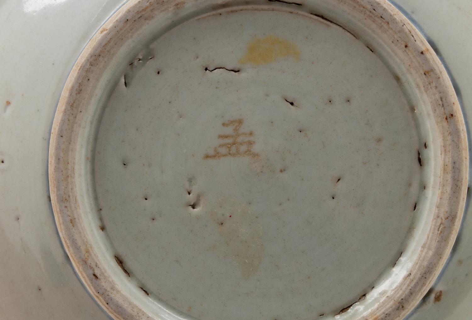 A Chinese Export Blue and White Porcelain Dish
