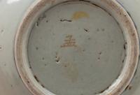 A Chinese Export Blue and White Porcelain Dish