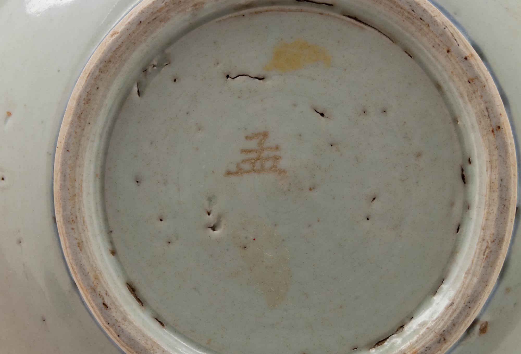 A Chinese Export Blue and White Porcelain Dish