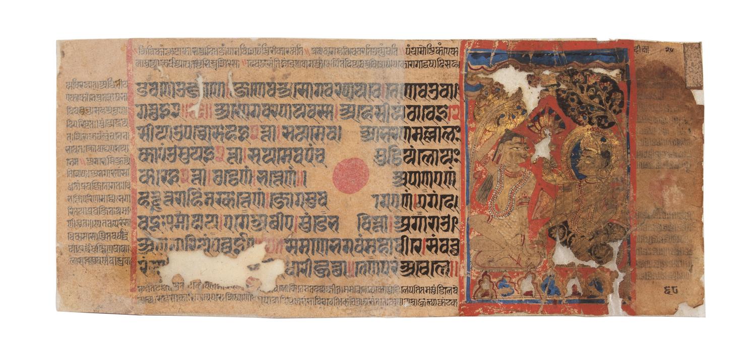 An Indian Illustrated Manuscript Leaf — 18TH/19TH CENTURY