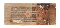 An Indian Illustrated Manuscript Leaf — 18TH/19TH CENTURY