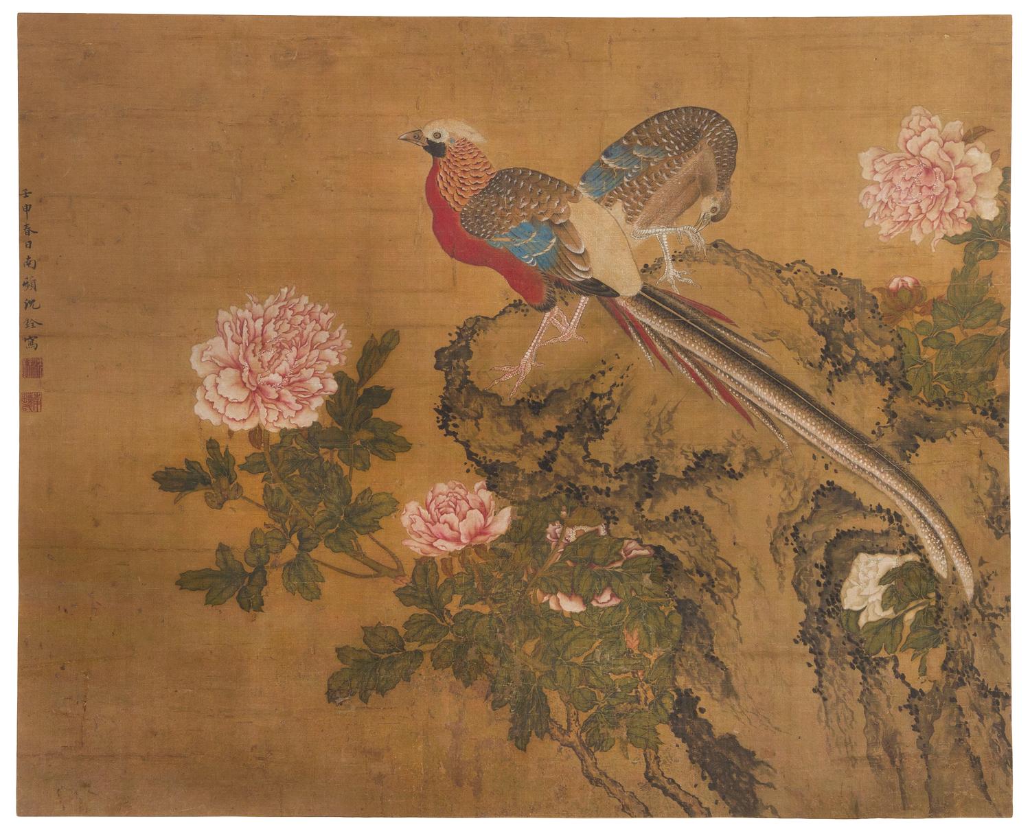 Shen Quan, (1682-1760), depicting two multicolored pheasants perched on rockery amongst blossoming leafy peony branches, dated renshen