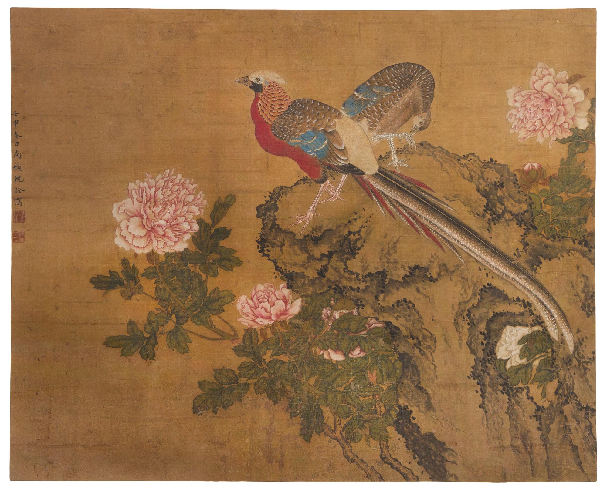 Shen Quan, (1682-1760), depicting two multicolored pheasants perched on rockery amongst blossoming leafy peony branches, dated renshen