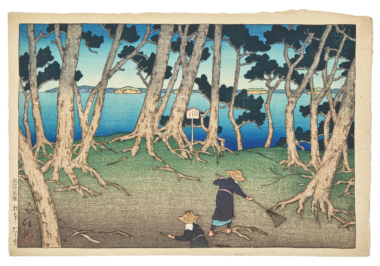 Kawase Hasui (Japanese, 1883-1957) 川瀬巴水（日本，1883-1957）