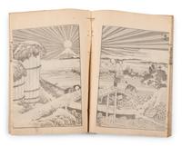 Two Japanese Illustrated Books after Katsushika Hokusai