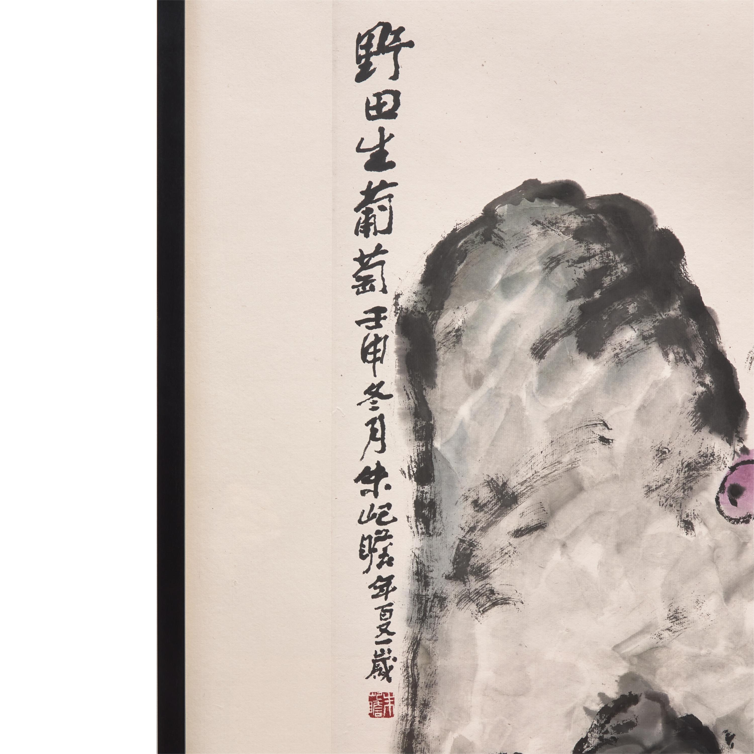 Zhu Qizhan (Chinese, 1892-1996) — 朱屺瞻（近代，1892-1996）