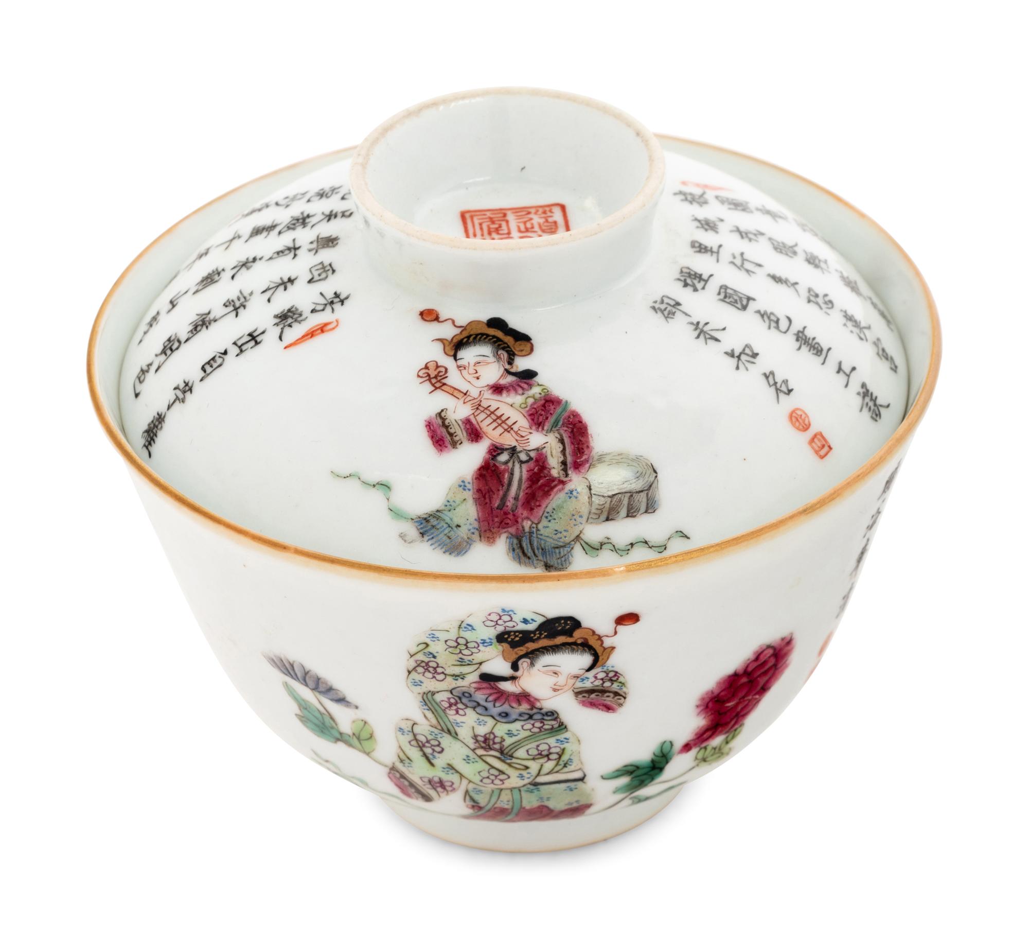 A Pair of Chinese Famille Rose Porcelain Covered Bowls