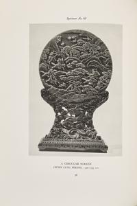 Chinese Jade Carvings in the Collection of Mrs. George Vetlesen, 1939-1940. 3 volumes, compiled by Stanley Charles Nott, Author's copy. — 樂提1939-1940年編著《George Vetlesen夫人藏中國玉器》一套三冊