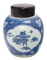 A Chinese Blue and White Jardiniere Height 7 1/4 inches. — CIRCA 1925