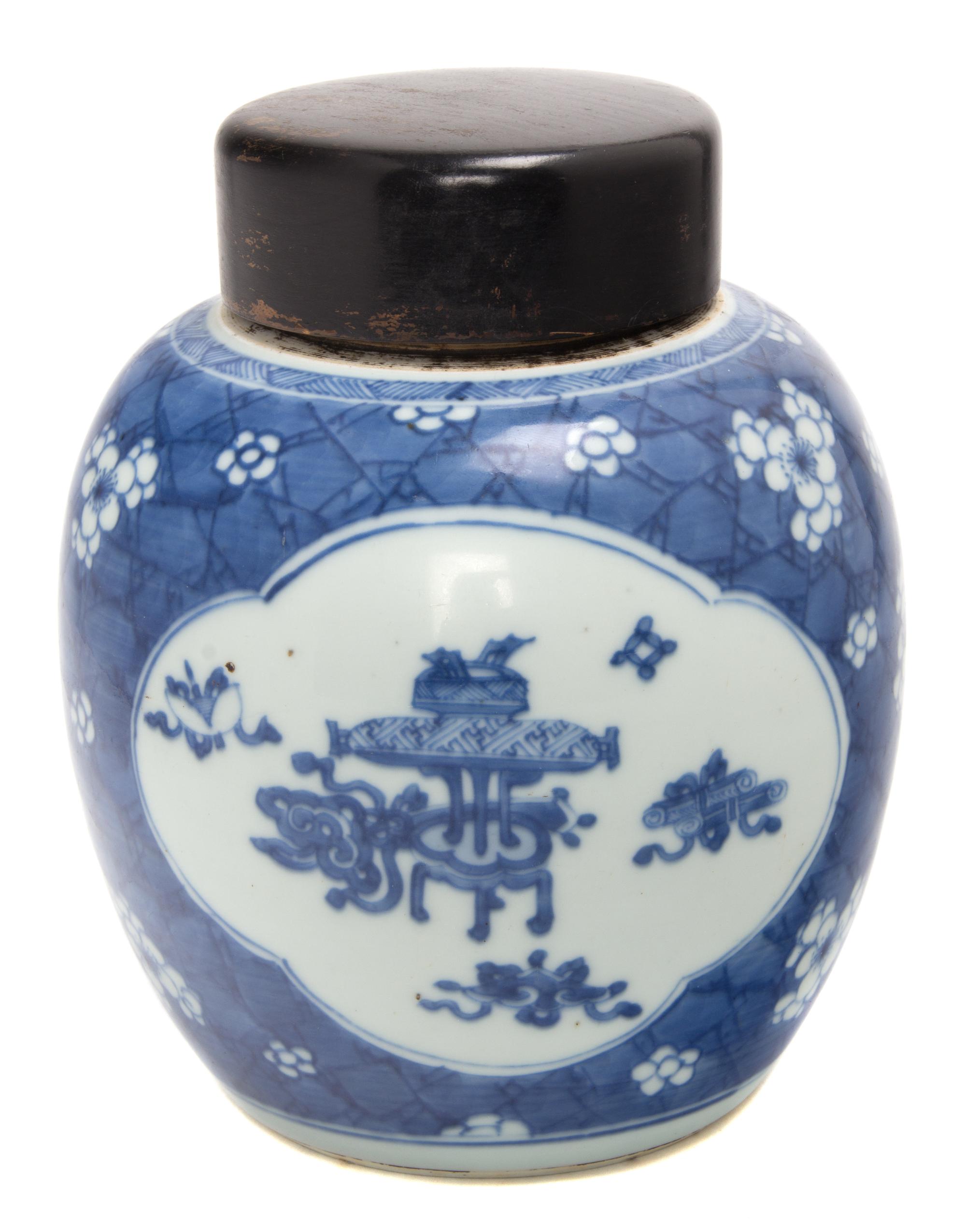 A Chinese Blue and White Jardiniere Height 7 1/4 inches. — CIRCA 1925