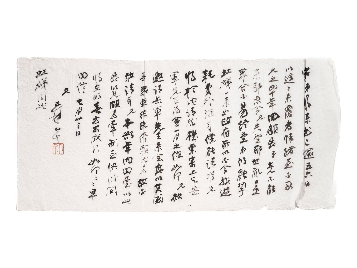 Zhang Daqian
