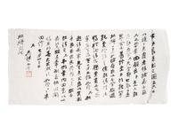 Zhang Daqian