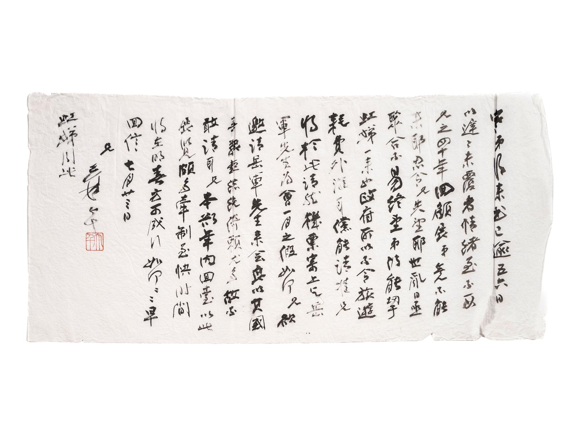 Zhang Daqian