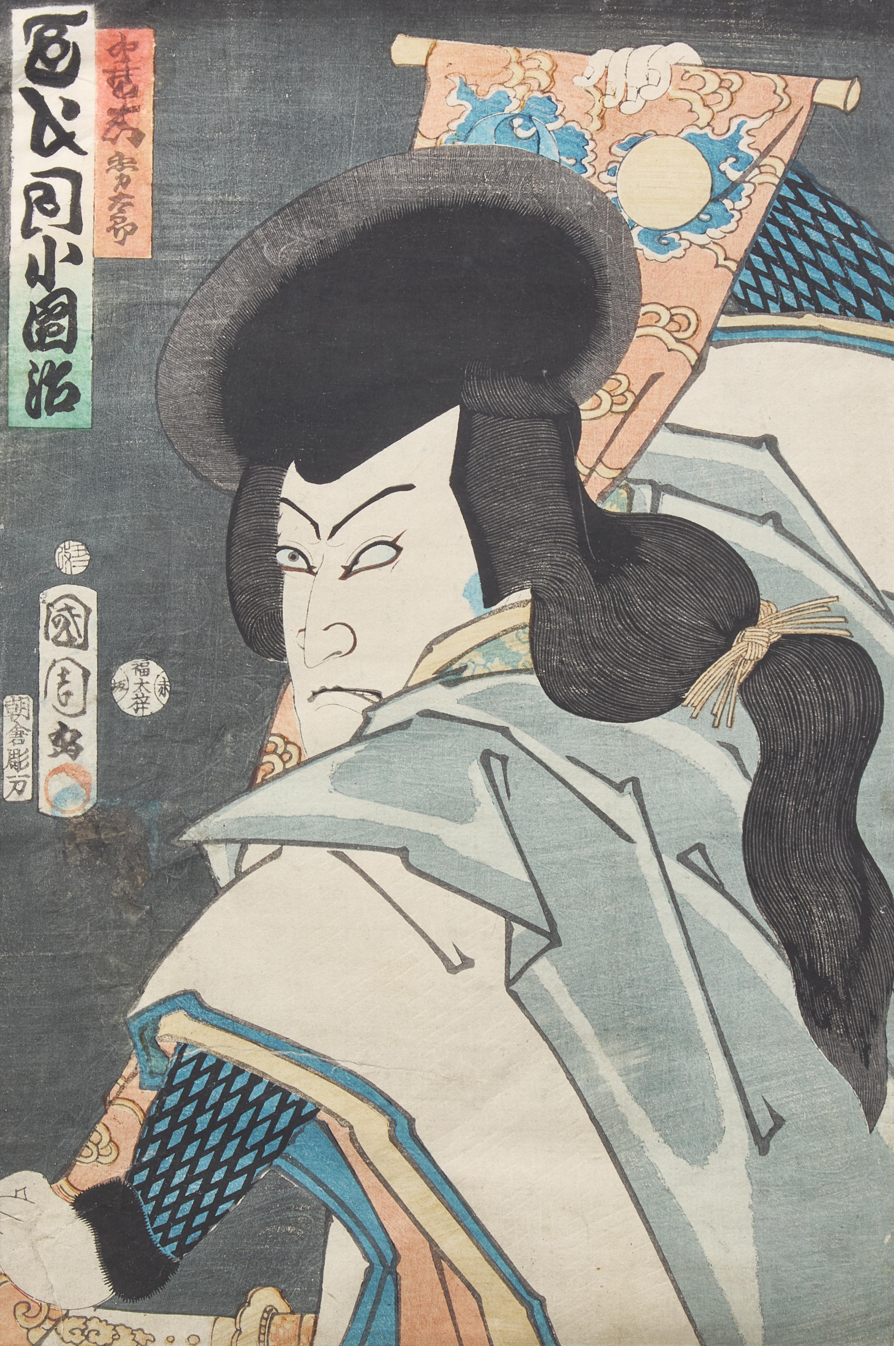 Kunisada (Toyokuni III, Japanese 1786-1865) and Toyohara Kunichika (Japanese, 1835-1900), Five Actor Portraits