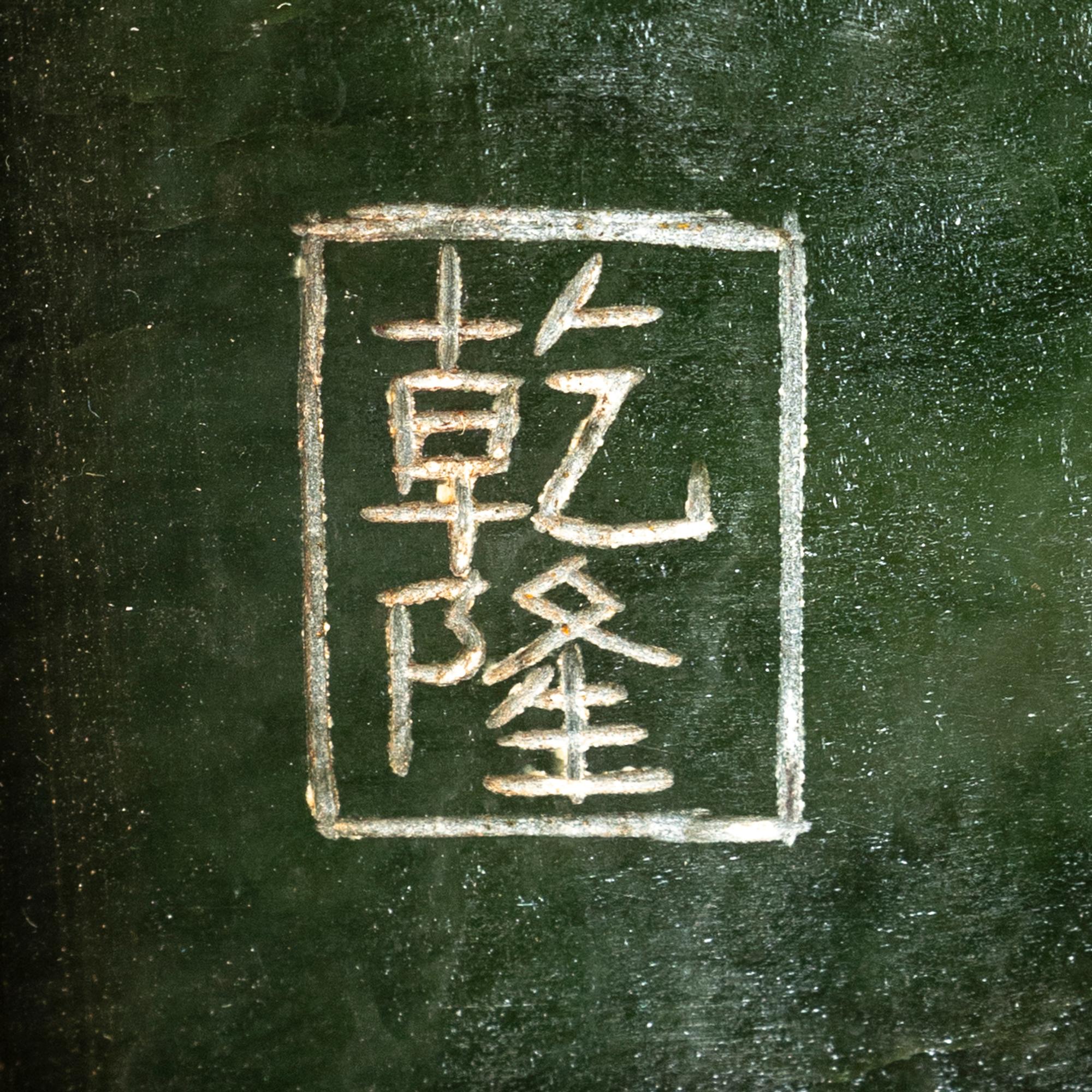 A Large Chinese Spinach Jade Inset Table Screen