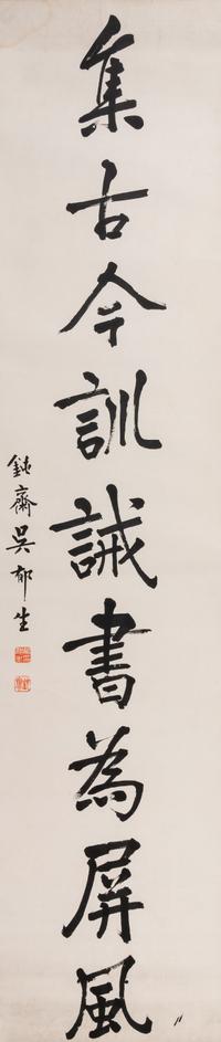 Wu Yusheng