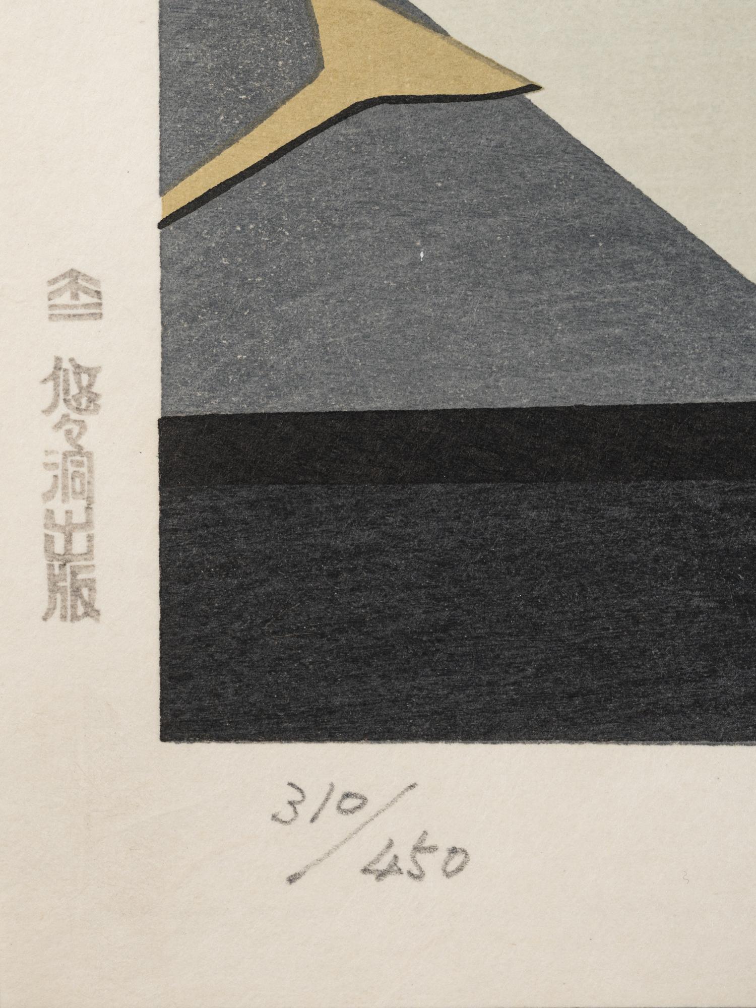 Tatsumi Shimura