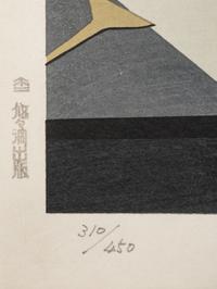 Tatsumi Shimura
