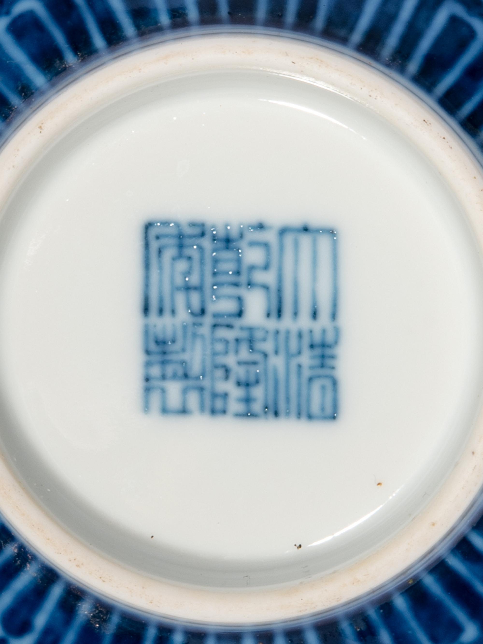 Two Chinese Blue and White Bowls